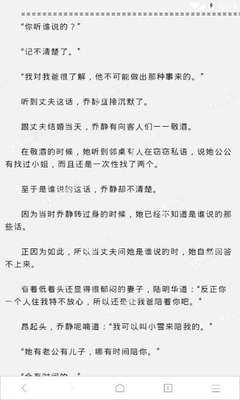 菲律宾落地签逾期后会进黑名单吗，进黑名单后能办理业务吗？_菲律宾签证网